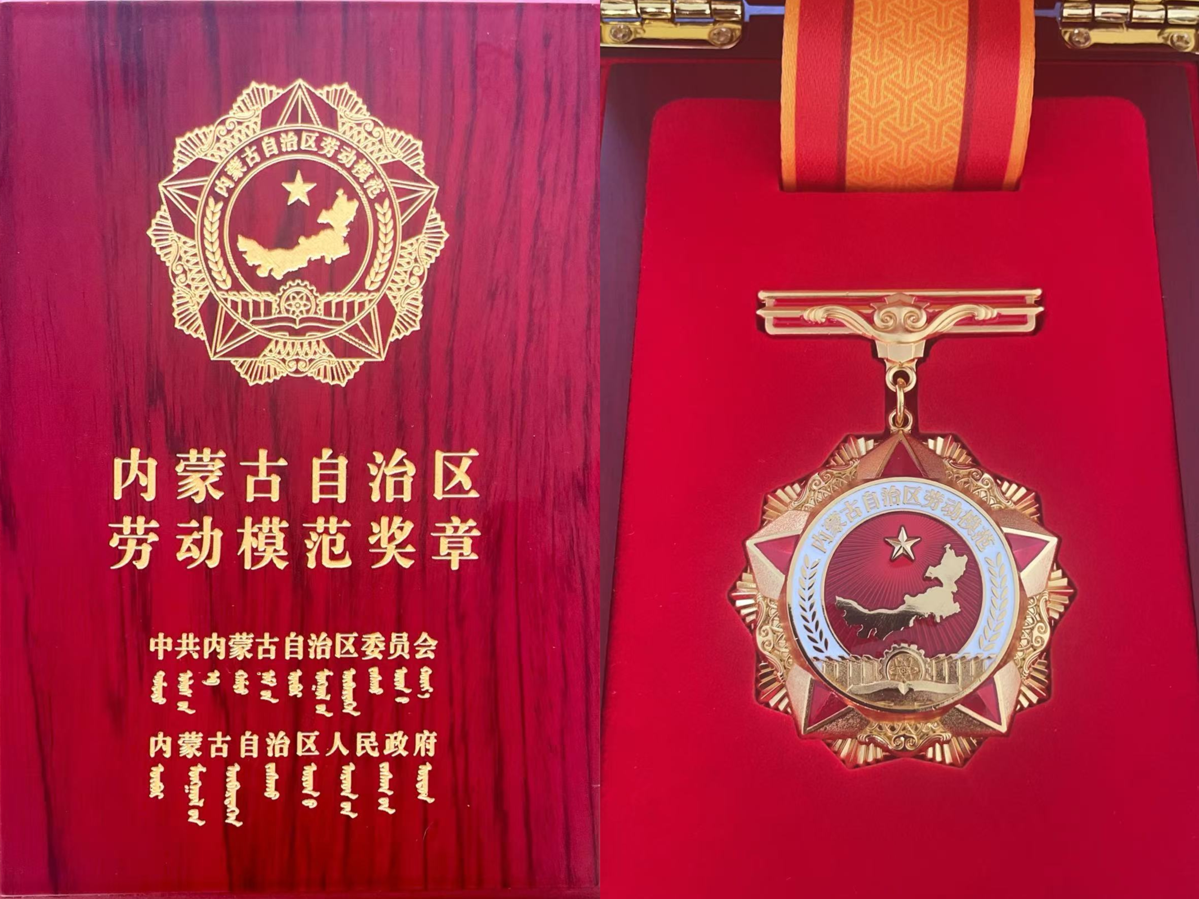 1749541406957973.jpg ½Ðã÷ÉùÓþ½±ÕÂ.jpg