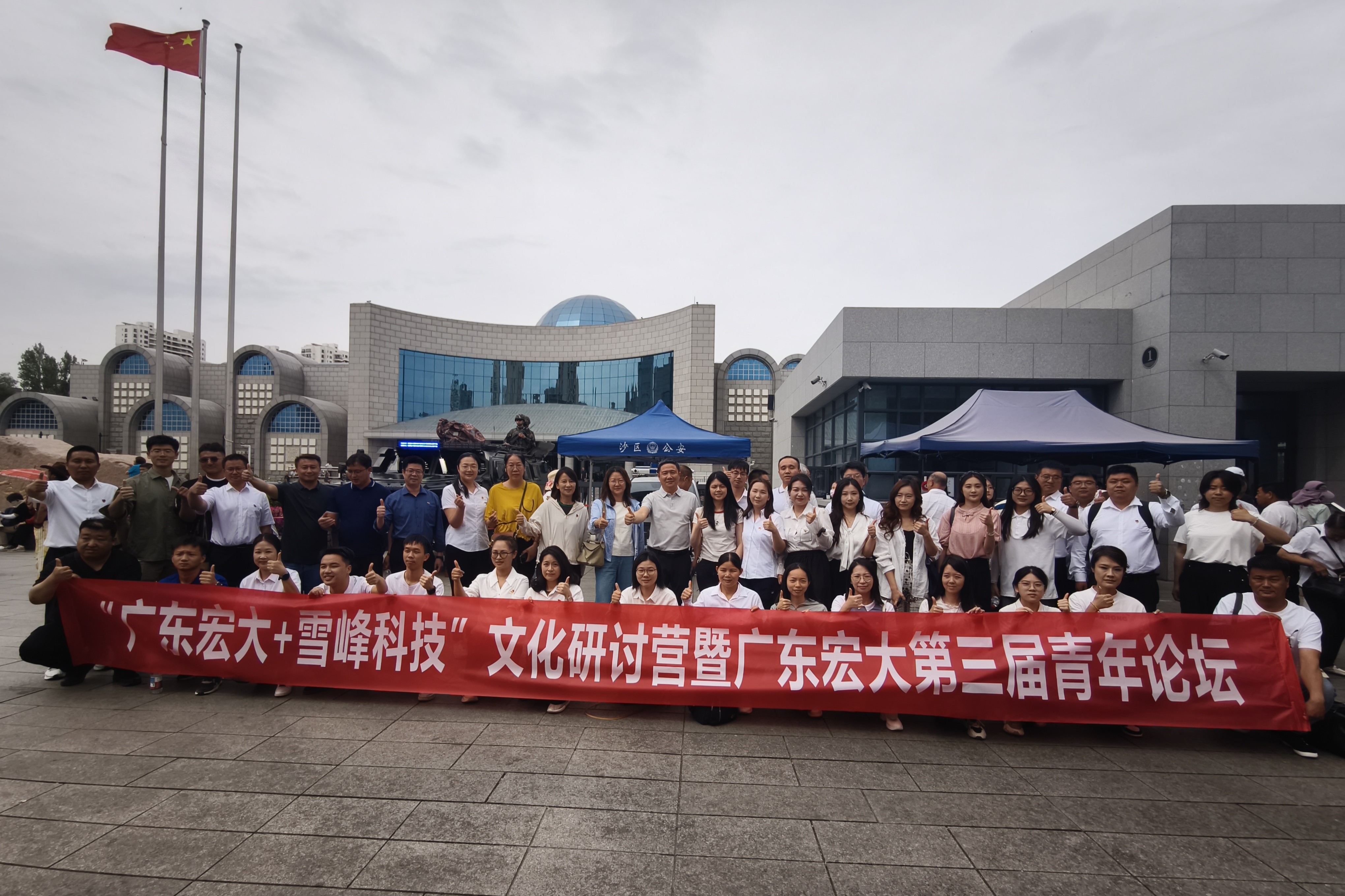 1752634490136359.jpg ²©Îï¹Ý01.jpg