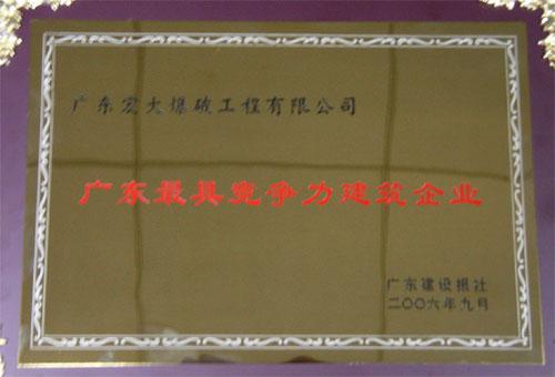 太阳成集团·tyc122cc(中国)有限公司 - 百度百科
