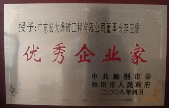 太阳成集团·tyc122cc(中国)有限公司 - 百度百科