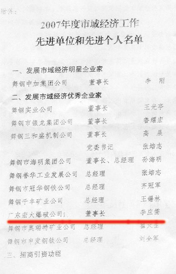 太阳成集团·tyc122cc(中国)有限公司 - 百度百科