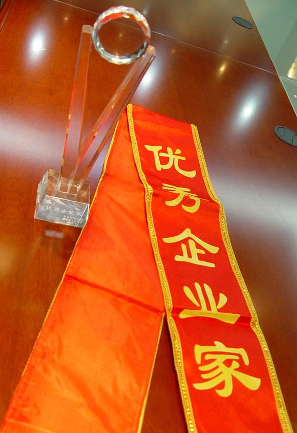太阳成集团·tyc122cc(中国)有限公司 - 百度百科