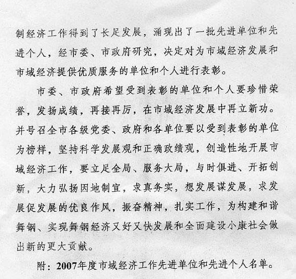 太阳成集团·tyc122cc(中国)有限公司 - 百度百科
