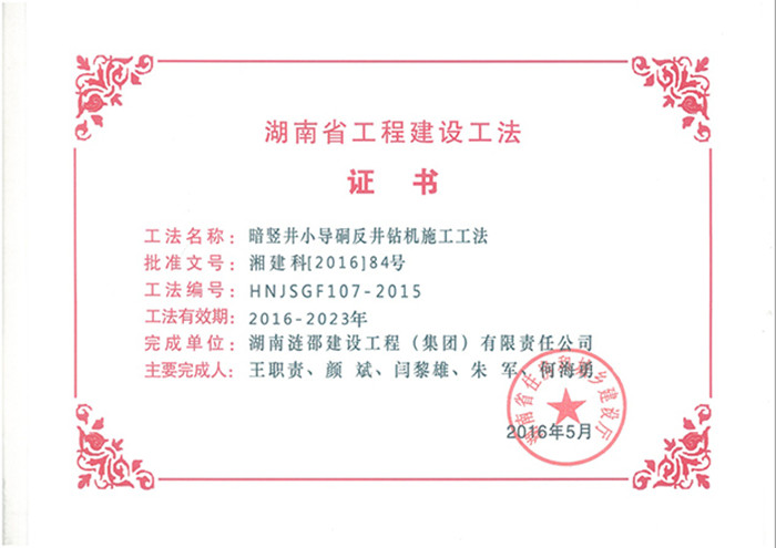 太阳成集团·tyc122cc(中国)有限公司 - 百度百科