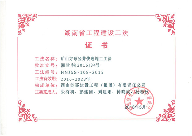 太阳成集团·tyc122cc(中国)有限公司 - 百度百科